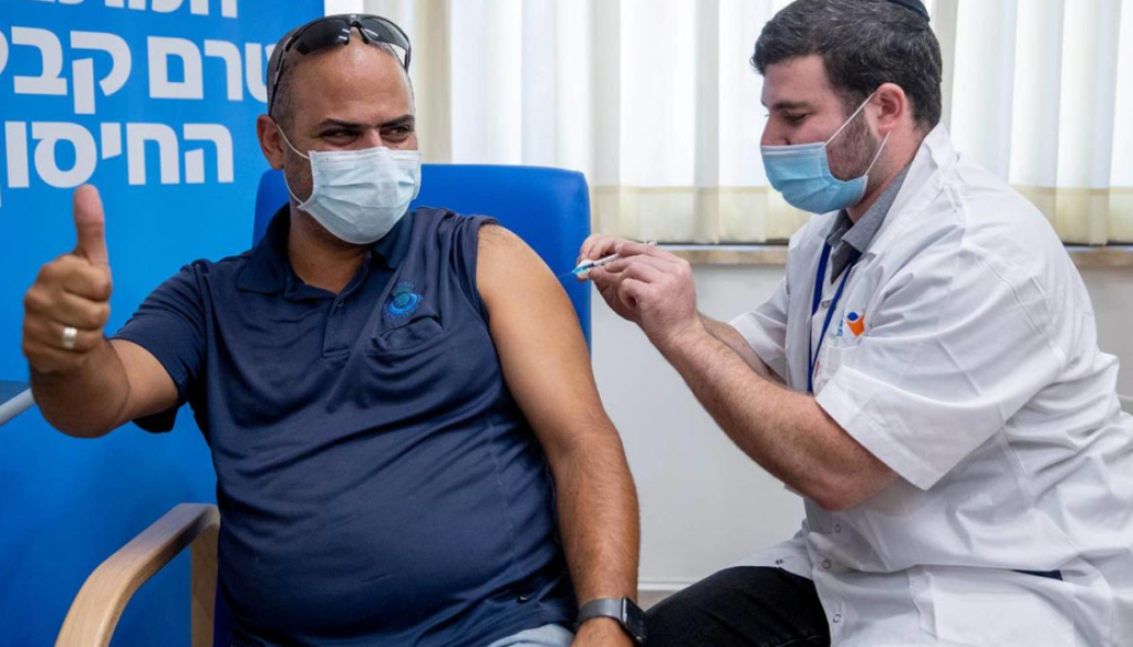 israel vax zh