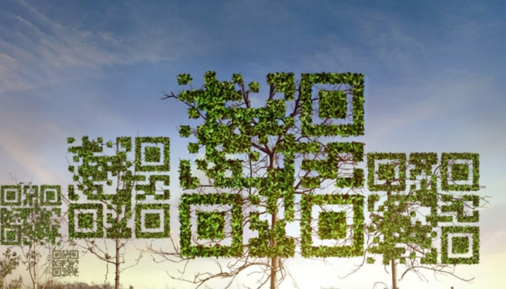 barcode nature