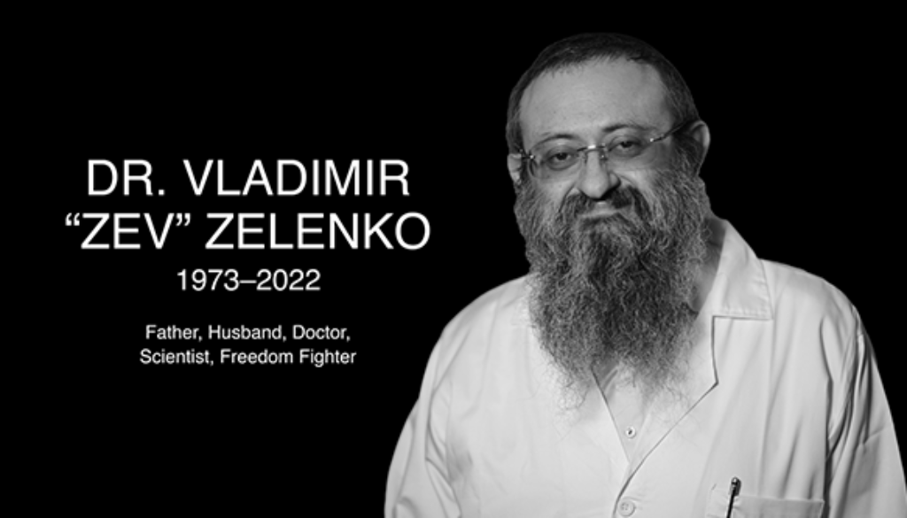zele 1